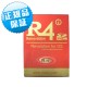 R4i SDHC (1.4.3J対応) (3DS対応)