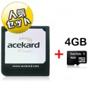 Acekard2　正規品＆Sandisk 4GBセット