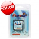 ACE3DS(DSi1.4.4J対応)(3DS 4.1.0-8対応)
