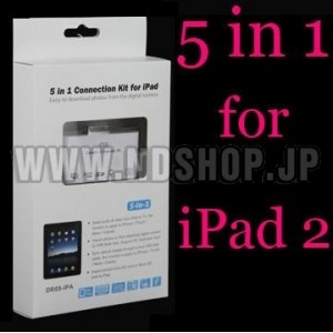 AV出力/USB/SDカードスロット 5in1 iPad/iPad2 コネクションキット