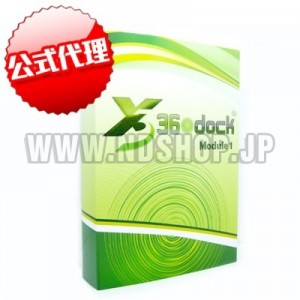 X360DOCK（HDDからゲームを起動可能）