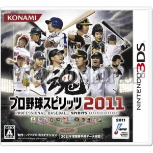 Amazonで購入　3DS「プロ野球スピリッツ2011」正規品（新品）