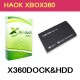 xbox360ゲーム内蔵HDD(500G)&X360DOCKセット