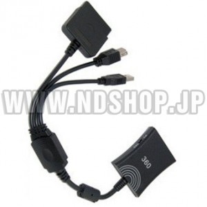 XBOX360専用PS2コントローラーコンバーター