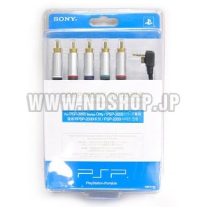 コンポーネントAVケーブル(PSP-2000 / PSP-3000専用）