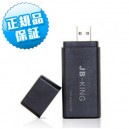 PS3専用ツールJB-King （JailBreak-King）