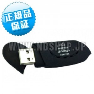 X360KEY WIFI DONGLE