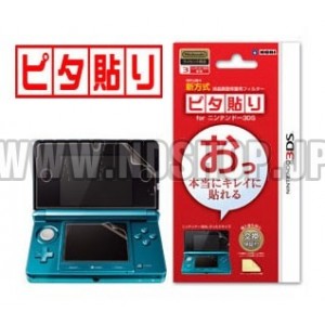 3DS専用液晶保護フィルター