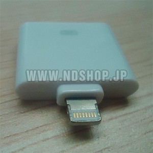 【8ピン to 30ピン】アップルLightning用変換アダプタ