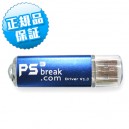 PS3 Break