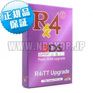 R4ITT 3DS RTSマジコン(DSi 1.4.5対応)（3DS 9.9.0-26対応）