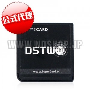 SC DSTwo 本体 (1.4.5J/3DS10.2.0-28対応) 
