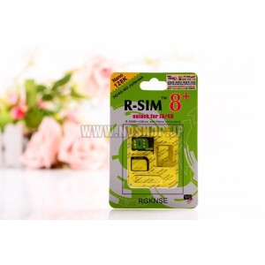 「R-SIM8+」iPhone5/4S（iOS6.1.3～iOS7）SIMロック解除アダプタ