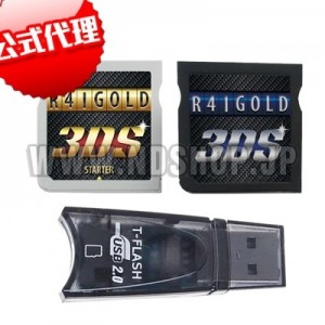 r4igold3ds Deluxe edition 3DSソフト起動出来るR4I GOLDマジコン