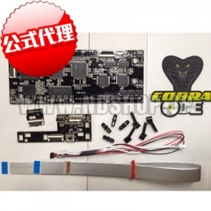 Cobra ODE QSV、2k5、3k及び4k/4k2対応PS3の光学ドライブエミュレータ(5.10B)