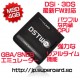 SC DS TWO & Sandisk 4GB セット