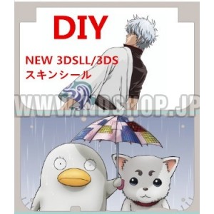 『DIY』NEW ニンテンドー 3DSLL/3DS専用スキンシール　ステッカー