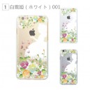 Disney 白雪姫　アリス　親指姫　人魚姫　赤ずきん　シンデレラ新作Iphone6クリアケース