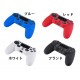 SONY　PS4専用コントローラ用シリコンカバー（4色）