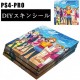 【DIY スキンシール】ps4 pro　オリジナルスキンシール　ステッカー