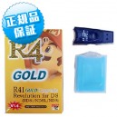 R4i GOLD Mario 本体(1.4.4J対応）（3DS対応）