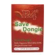 「R4I SAVE DONGLE」3DS/DSI/NDSカード専用セーブデータ吸出器