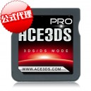ACE3DS PROマジコン（DS/3DSロム起動対応）