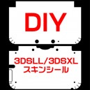 『DIY』 3DSLL/3DSXL専用スキンシール
