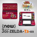 「ゼルダの伝説 トライフォース3銃士」NEW3DS/3DSLL適用スキンシール　3種類